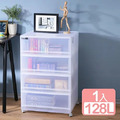 《真心良品》卡爾登加寬型4抽收納櫃128L(附輪) 《真心良品》卡爾登加寬型4抽收納櫃128L(附輪)