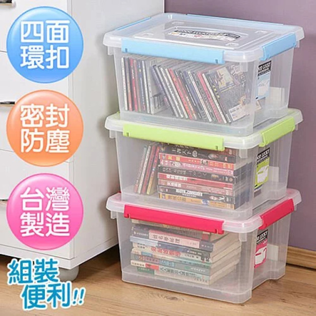 《真心良品》四面環扣密封整理箱(12.5L)-6入 (顏色隨機) 《真心良品》四面環扣密封整理箱(12.5L)-6入 (顏色隨機)
