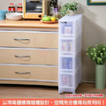 《真心良品》卡爾登4層抽屜式隙縫櫃36L(附輪)_3 《真心良品》卡爾登4層抽屜式隙縫櫃36L(附輪)_3