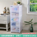 《真心良品》卡爾登5抽收納櫃105L(附輪)_1 《真心良品》卡爾登5抽收納櫃105L(附輪)_1