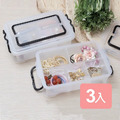 《真心良品》小林可單層手提分隔收納箱3入 《真心良品》小林可單層手提分隔收納箱3入