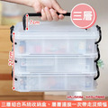 《真心良品》小林可三層手提分隔收納箱2入_2 《真心良品》小林可三層手提分隔收納箱2入_2