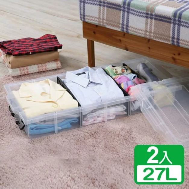 《真心良品》活寶床下扁平分類收納箱27L(2入) 《真心良品》活寶床下扁平分類收納箱27L(2入)
