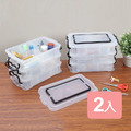 《真心良品》小林可三層手提分隔收納箱2入 《真心良品》小林可三層手提分隔收納箱2入