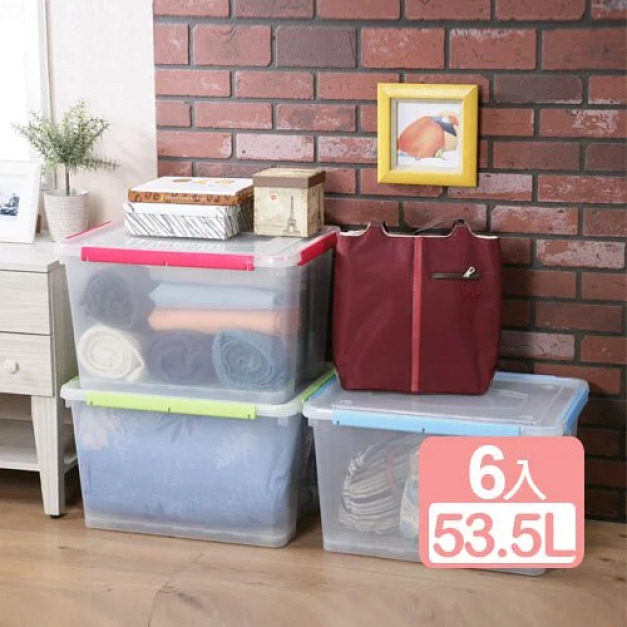 《真心良品》四面環扣密封整理箱(53.5L)-6入 (顏色隨機) 《真心良品》四面環扣密封整理箱(53.5L)-6入 (顏色隨機)