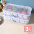 《真心良品》沃爾7號濾水保鮮盒(長型3.6L)-3入組 《真心良品》沃爾7號濾水保鮮盒(長型3.6L)-3入組