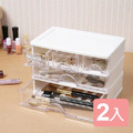 《真心良品》奧莉微3+2抽屜收納盒(2入) 《真心良品》奧莉微3+2抽屜收納盒(2入)