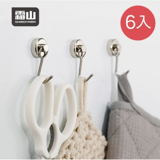 【日本霜山】旋轉磁吸式多功能/萬用金屬掛鉤-6入 【日本霜山】旋轉磁吸式多功能/萬用金屬掛鉤-6入
