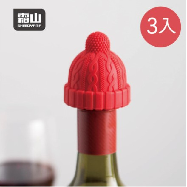 【日本霜山】小紅帽造型矽膠密封酒瓶塞-3入 【日本霜山】小紅帽造型矽膠密封酒瓶塞-3入