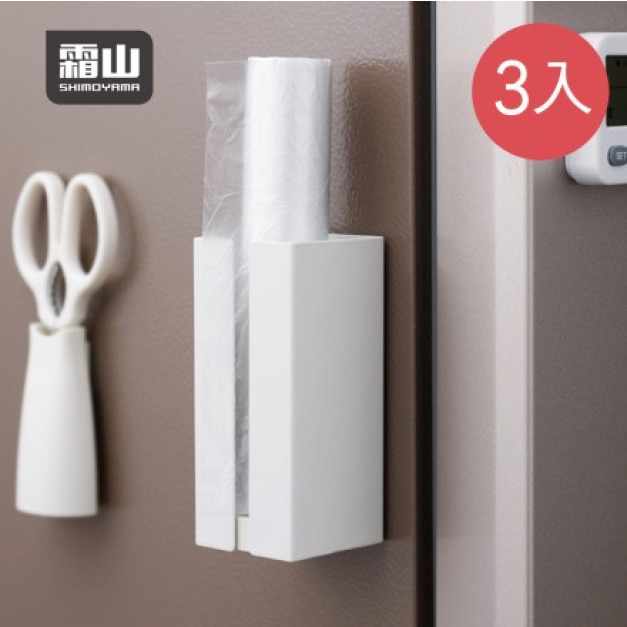 【日本霜山】磁吸式廚房雜物/書房文具金屬收納盒-3入 【日本霜山】磁吸式廚房雜物/書房文具金屬收納盒-3入