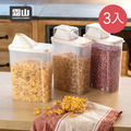 【日本霜山】漏斗式雜糧穀物儲米桶(附量杯)-2.3L-3入 【日本霜山】漏斗式雜糧穀物儲米桶(附量杯)-2.3L-3入