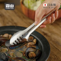 【日本霜山】日製不鏽鋼萬用分菜夾/料理夾(20cm) 【日本霜山】日製不鏽鋼萬用分菜夾/料理夾(20cm)