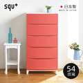【日本squ+】ROOMS日製54面寬浮光五層抽屜收納櫃-DIY-4色可選(分色)_2 【日本squ+】ROOMS日製54面寬浮光五層抽屜收納櫃-DIY-4色可選(分色)_2