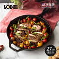 【美國LODGE】美國製圓形鑄鐵平底煎鍋/烤盤-27cm 【美國LODGE】美國製圓形鑄鐵平底煎鍋/烤盤-27cm