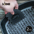 【美國LODGE】鑄鐵鍋具用清潔刮板2件組_1 【美國LODGE】鑄鐵鍋具用清潔刮板2件組_1