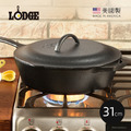 【美國LODGE】美國製鑄鐵平底深煎鍋附蓋-31cm 【美國LODGE】美國製鑄鐵平底深煎鍋附蓋-31cm