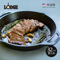 【美國LODGE】美國製雙耳圓形鑄鐵平底煎烤鍋-32cm_1 【美國LODGE】美國製雙耳圓形鑄鐵平底煎烤鍋-32cm_1