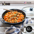【美國LODGE】主廚系列 美國製雙耳鑄鐵深煎炒鍋(附蓋)-32cm 【美國LODGE】主廚系列 美國製雙耳鑄鐵深煎炒鍋(附蓋)-32cm