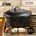 【美國LODGE】美國製雙耳鑄鐵荷蘭鍋-4.7L 【美國LODGE】美國製雙耳鑄鐵荷蘭鍋-4.7L