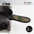 【美國LODGE】鑄鐵鍋專用印花布質鍋柄隔熱套2件組(分色)_2 【美國LODGE】鑄鐵鍋專用印花布質鍋柄隔熱套2件組(分色)_2