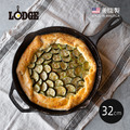 【美國LODGE】主廚系列 美國製單柄鑄鐵煎鍋-32cm_1 【美國LODGE】主廚系列 美國製單柄鑄鐵煎鍋-32cm_1