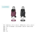 【日本COCORO】Grande 印花系列保溫保冷摺疊購物車-40L(時尚黑)_1 【日本COCORO】Grande 印花系列保溫保冷摺疊購物車-40L(時尚黑)_1
