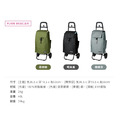 【日本COCORO】PLAIN BASIC 保溫保冷摺疊購物車-40L-多色可選_4 【日本COCORO】PLAIN BASIC 保溫保冷摺疊購物車-40L-多色可選_4