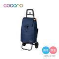 【日本COCORO】PLAIN COLOR 保溫保冷摺疊購物車-40L-多色可選_2 【日本COCORO】PLAIN COLOR 保溫保冷摺疊購物車-40L-多色可選_2