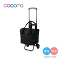 【日本COCORO】Multi 4WAY多功能保溫保冷摺疊購物車-25L-多色可選_1 【日本COCORO】Multi 4WAY多功能保溫保冷摺疊購物車-25L-多色可選_1