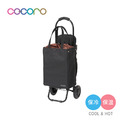 【日本COCORO】BREAK 多功能保溫保冷摺疊購物車(附座椅)-22L-多色可選_2 【日本COCORO】BREAK 多功能保溫保冷摺疊購物車(附座椅)-22L-多色可選_2