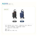 【日本COCORO】BREAK 多功能保溫保冷摺疊購物車(附座椅)-22L-多色可選_5 【日本COCORO】BREAK 多功能保溫保冷摺疊購物車(附座椅)-22L-多色可選_5