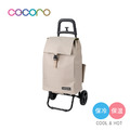 【日本COCORO】PLAIN BASIC 保溫保冷摺疊購物車-37L-多色可選_1 【日本COCORO】PLAIN BASIC 保溫保冷摺疊購物車-37L-多色可選_1