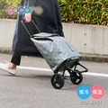 【日本COCORO】Marie 菱紋保溫保冷摺疊購物車-37L-多色可選_1 【日本COCORO】Marie 菱紋保溫保冷摺疊購物車-37L-多色可選_1