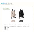 【日本COCORO】PLAIN BASIC 保溫保冷摺疊購物車-37L-多色可選_3 【日本COCORO】PLAIN BASIC 保溫保冷摺疊購物車-37L-多色可選_3