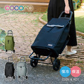 【日本COCORO】PLAIN BASIC 保溫保冷摺疊購物車-40L-多色可選 【日本COCORO】PLAIN BASIC 保溫保冷摺疊購物車-40L-多色可選