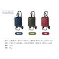 【日本COCORO】Russie 印花系列保溫保冷摺疊購物車-22L-多色可選_4 【日本COCORO】Russie 印花系列保溫保冷摺疊購物車-22L-多色可選_4