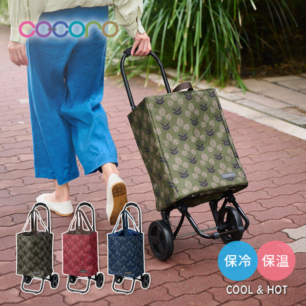 【日本COCORO】Russie 印花系列保溫保冷摺疊購物車-22L-多色可選 【日本COCORO】Russie 印花系列保溫保冷摺疊購物車-22L-多色可選
