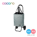 【日本COCORO】TOTE 保溫保冷摺疊購物車-22L-多色可選_4 【日本COCORO】TOTE 保溫保冷摺疊購物車-22L-多色可選_4
