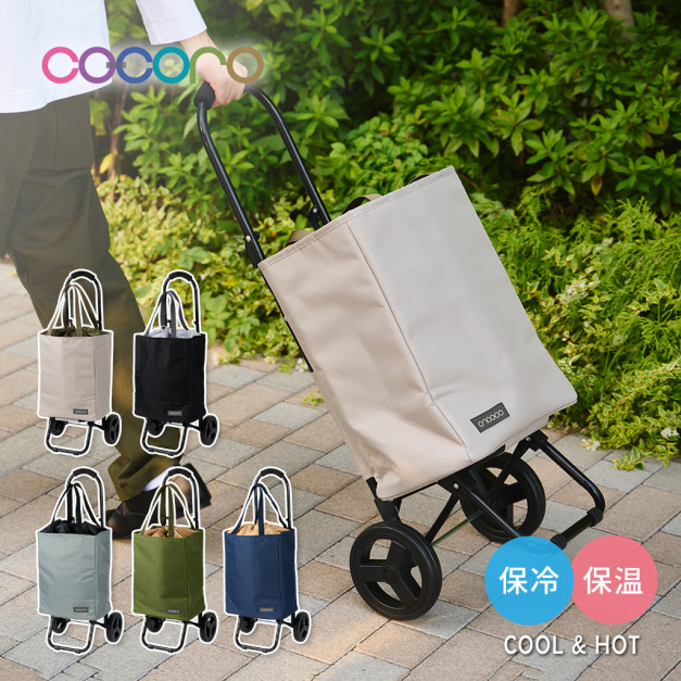 【日本COCORO】TOTE 保溫保冷摺疊購物車-22L-多色可選 【日本COCORO】TOTE 保溫保冷摺疊購物車-22L-多色可選