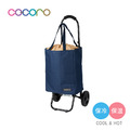 【日本COCORO】TOTE 保溫保冷摺疊購物車-22L-多色可選_5 【日本COCORO】TOTE 保溫保冷摺疊購物車-22L-多色可選_5