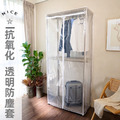 Ⓑ四層-挑高吊衣架 (含透明防塵套)_3 Ⓑ四層-挑高吊衣架 (含透明防塵套)_3