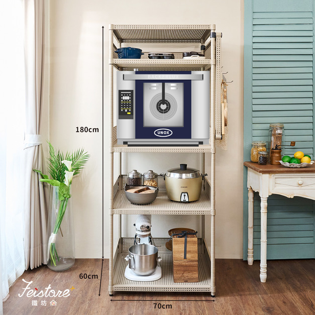 UNOX / 歐包爐-五層側掛架 (二型耐重版) (預購)