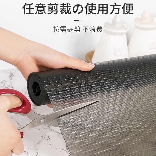 【鐵架專用】止滑防塵水洗墊可自由裁剪 - 平點紋黑色款