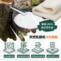 蟎不住|好睡眠 床墊5cm天然乳膠防蟎抗菌獨立筒床墊_2 蟎不住|好睡眠 床墊5cm天然乳膠防蟎抗菌獨立筒床墊_2