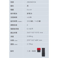 【Electrolux | 超級完美管家HEPA進化版ZB3501 (經典黑)/(經典紅)】_8 【Electrolux | 超級完美管家HEPA進化版ZB3501 (經典黑)/(經典紅)】_8