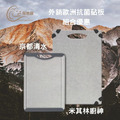 【米其林廚神】大版面抗菌砧板 +【京都清水】加強抗菌銀離子 【米其林廚神】大版面抗菌砧板 +【京都清水】加強抗菌銀離子