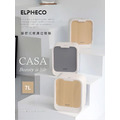 【美國ELPHECO】 CASA 7L掛壁式感應垃圾桶 / 手拉式垃圾桶 【美國ELPHECO】 CASA 7L掛壁式感應垃圾桶 / 手拉式垃圾桶