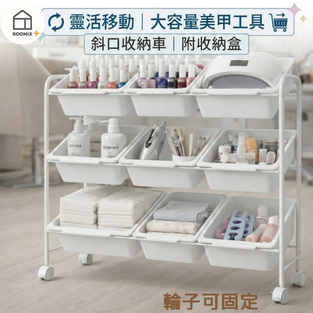 【Roomix】兒童玩具收納架 三層9格 玩具分類架 置物架 玩具箱 繪本架 幼兒園收納櫃 【Roomix】兒童玩具收納架 三層9格 玩具分類架 置物架 玩具箱 繪本架 幼兒園收納櫃