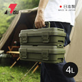 【日本RISU】TRUNK CARGO日本製可連結層疊組合式工具箱-4L-多色可選 【日本RISU】TRUNK CARGO日本製可連結層疊組合式工具箱-4L-多色可選