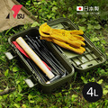 【日本RISU】TRUNK CARGO日本製可連結層疊組合式工具箱-4L-多色可選_5 【日本RISU】TRUNK CARGO日本製可連結層疊組合式工具箱-4L-多色可選_5